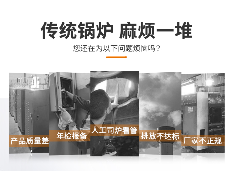 工業(yè)（壓力）鍋爐和蒸汽發(fā)生器有什么區(qū)別？