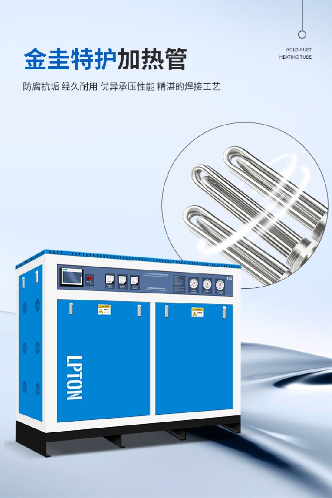 蒸汽發(fā)生器的水垢問題應(yīng)該怎么解決？