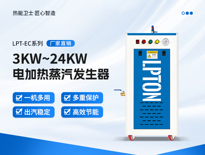 蒸汽發(fā)生器除垢方法有哪些？