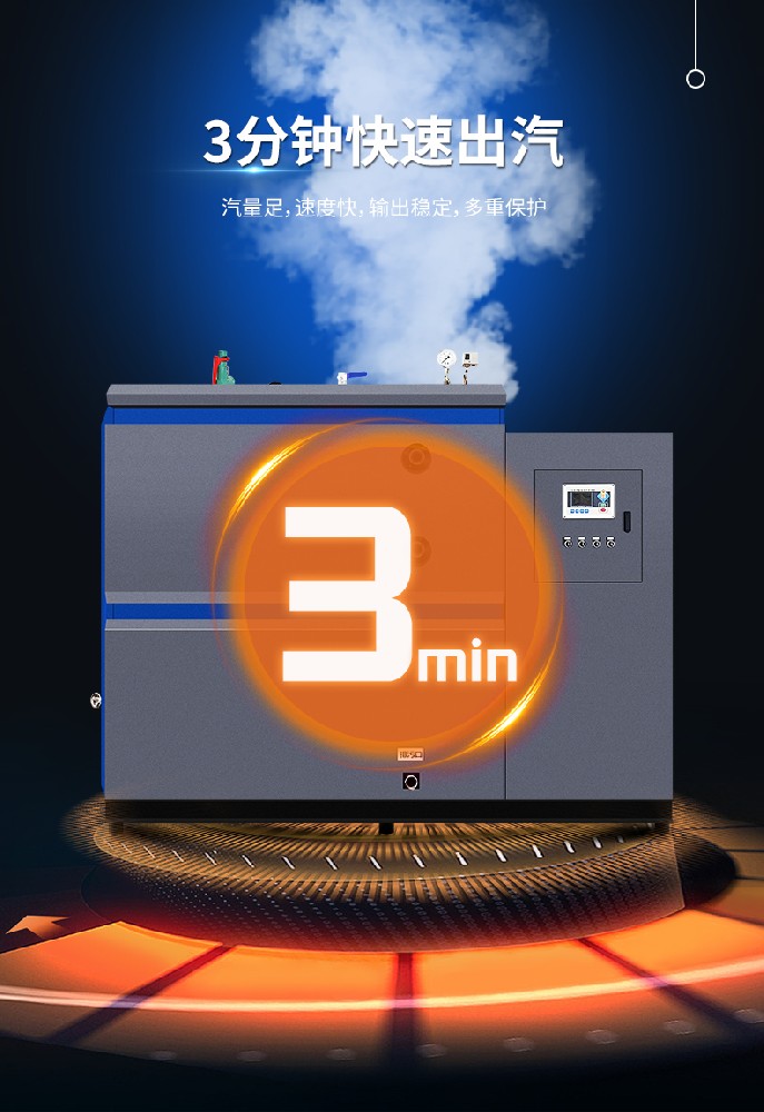購(gòu)買(mǎi)蒸汽發(fā)生器的小妙招，你不能不知道！