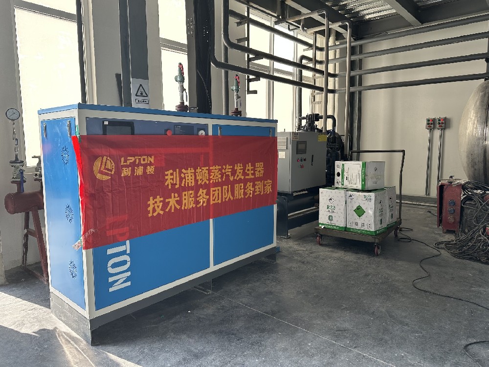 如何清洗蒸汽發(fā)生器？