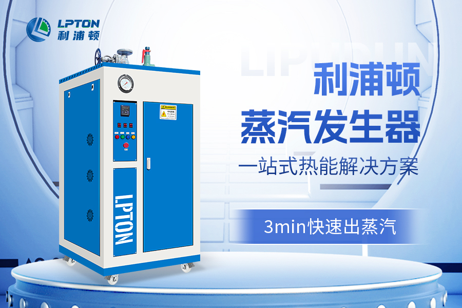 利浦頓蒸汽發(fā)生器能用來(lái)煮豆?jié){嗎？