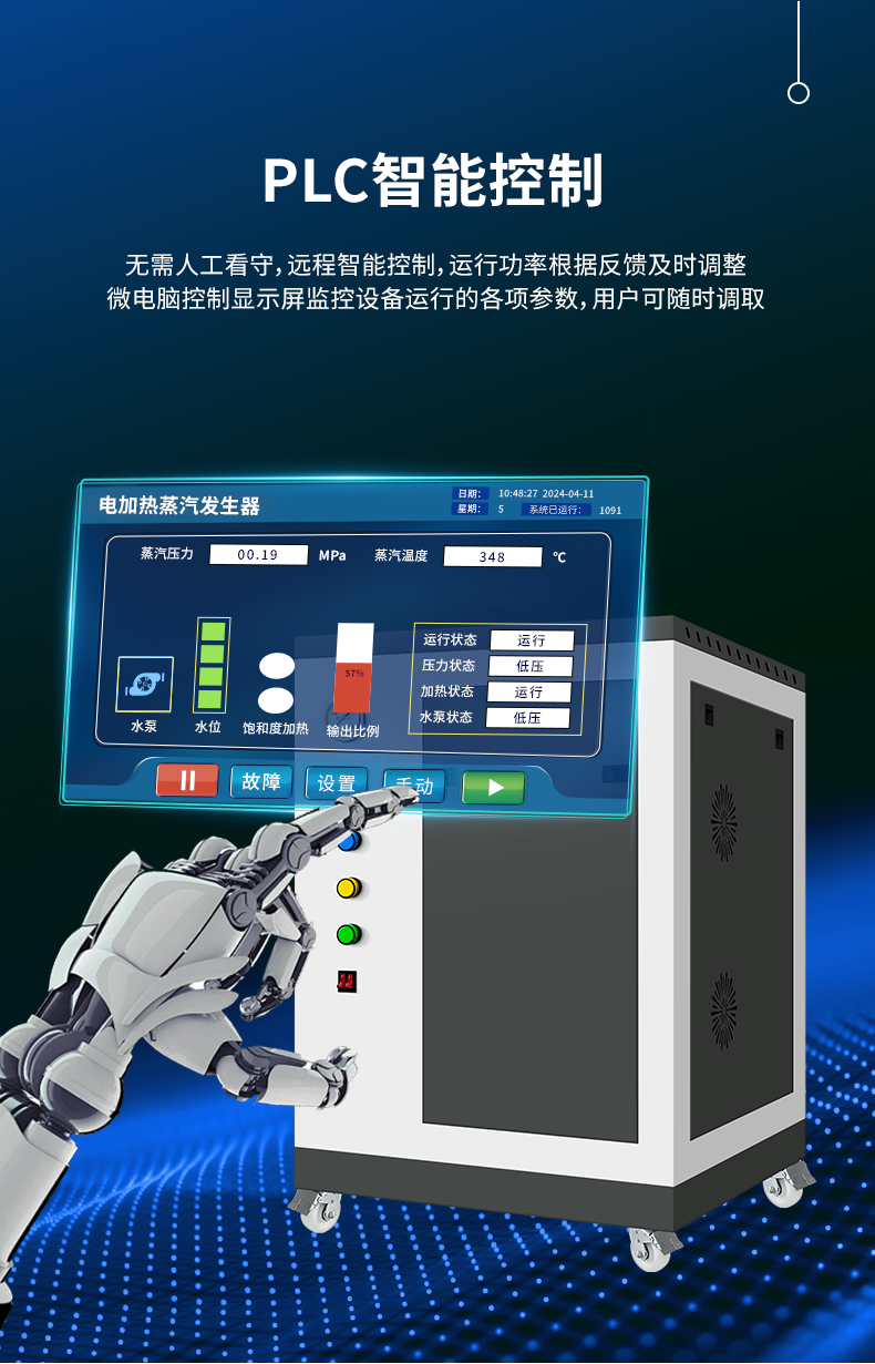 定制款高壓詳情（藍(lán)）_05.png