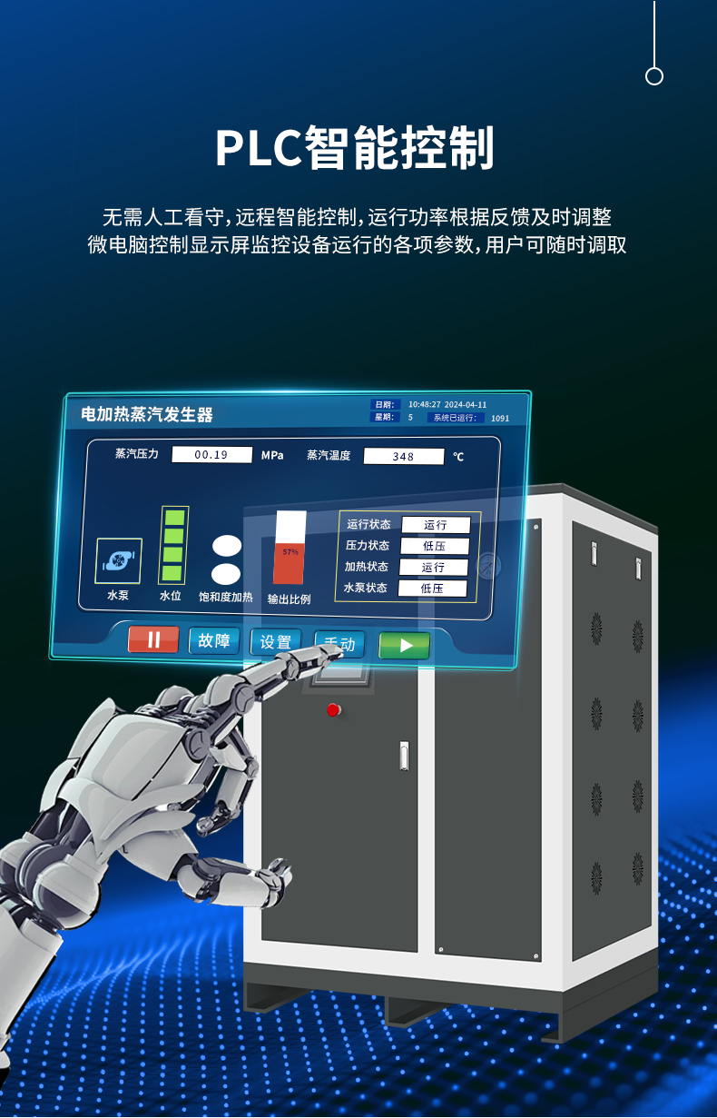定制款過熱詳情（藍(lán)）_05.png